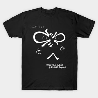 Hiragana Face Art – [Cry Me a Hiragana] T-Shirt